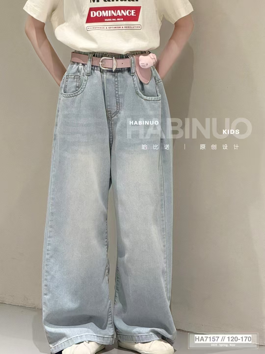 【夏】女童哈比诺浅色牛仔裤25夏薄款中大童女孩长裤宽松阔腿裤