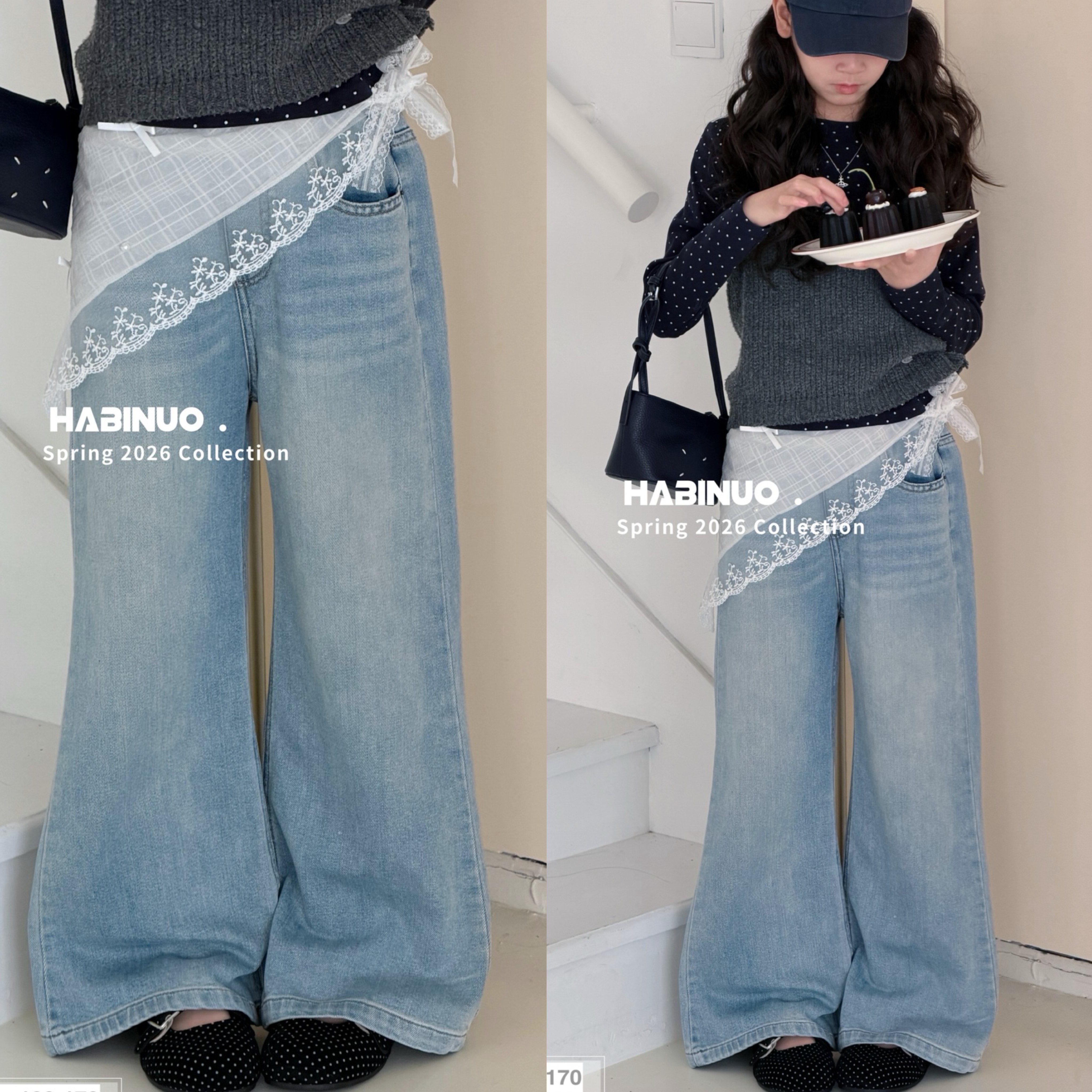 年货哈比诺女童韩系屁帘裤微喇牛仔裤26春新款中大童洋气百搭裤潮