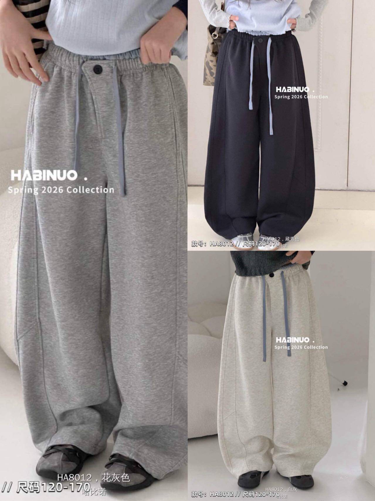 哈比诺韩系女童卫裤2026春款新品男童撞色休闲运动裤中大童弯刀裤