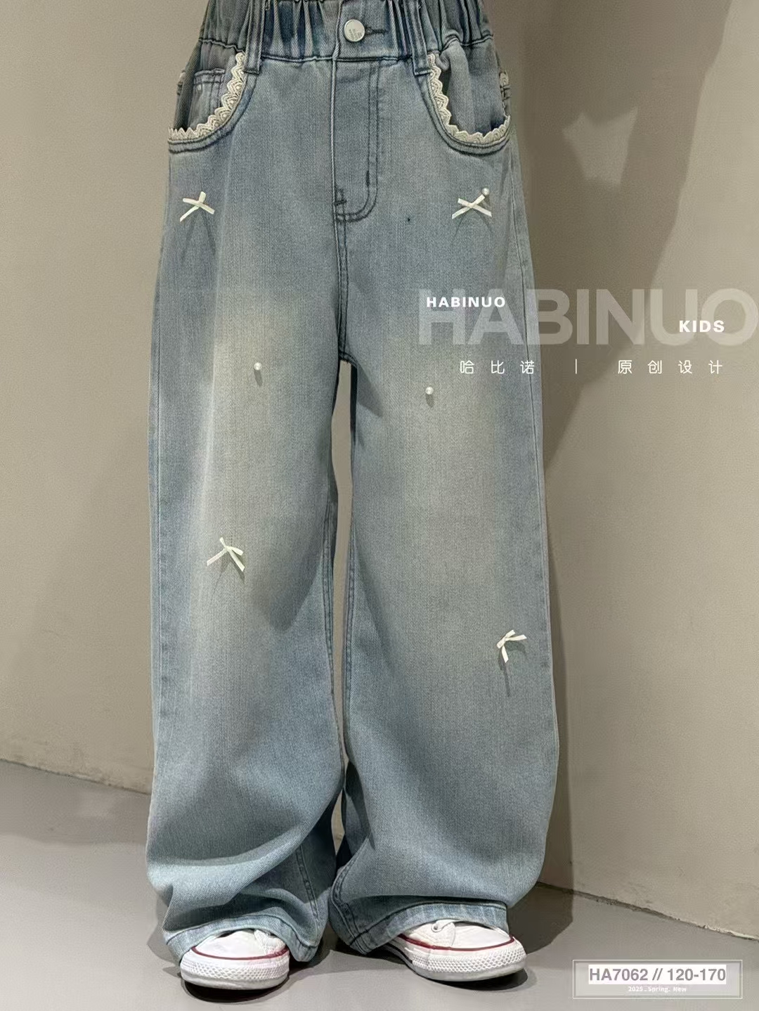 哈比诺女童纯棉牛仔裤2025春夏新品花边烫砖蝴蝶结直筒裤韩版浅蓝