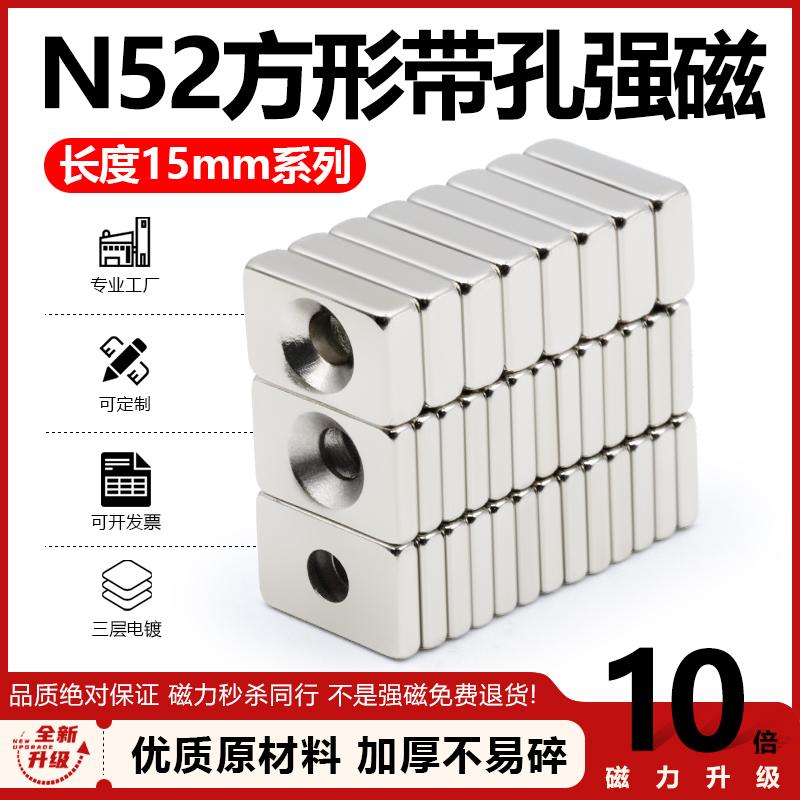 强力磁铁圆形大号吸铁石