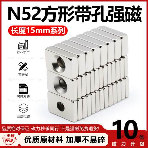 强力磁铁圆形大号吸铁石