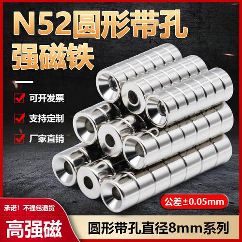 N52方形带孔磁铁超强长度100mm