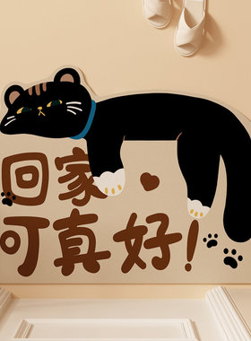 黑色小猫耐脏进门脚垫回家可真好入户门地垫可擦免洗pvc门口地毯