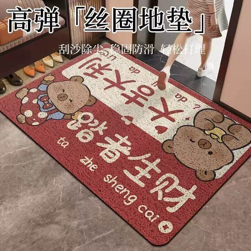 入户门地垫进门口地毯卡通丝圈门垫玄关客厅脚垫子2026新款可裁剪