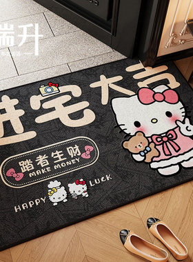卡通HelloKitty入户门地垫2025新款黑色耐脏丝圈免洗门口进门脚垫