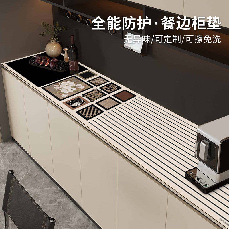 电视柜桌垫餐边柜玄关鞋柜台面保护垫防水防油免洗轻奢高级感桌布
