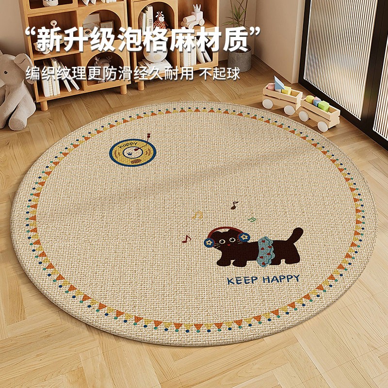 卡通圆形儿童卧室防滑耐脏地毯