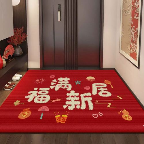红色喜庆入户门地垫除尘蹭土大门口防滑脚垫玄关进门地毯耐脏垫子