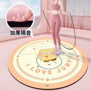 跳绳减震垫加厚瑜伽垫子地垫家用加大隔音防震静音专业防滑舞蹈垫