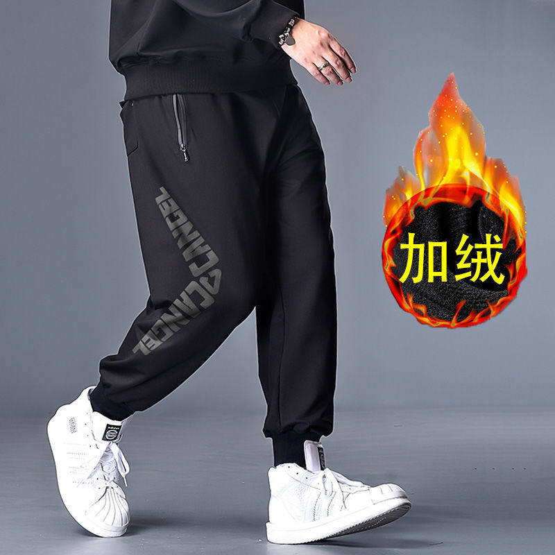 加肥加大运动裤男秋冬装百搭弹力束脚裤加绒加厚胖子肥佬休闲长裤,男装,休闲裤,淘宝优惠券,粉丝福利购,淘宝优惠卷