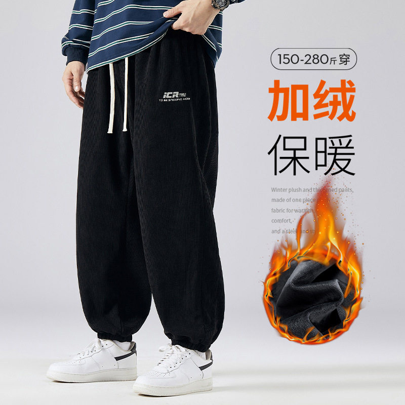 加肥加大码欧棉绒休闲裤加加大码加绒加厚潮牌运动束脚长裤灯笼裤