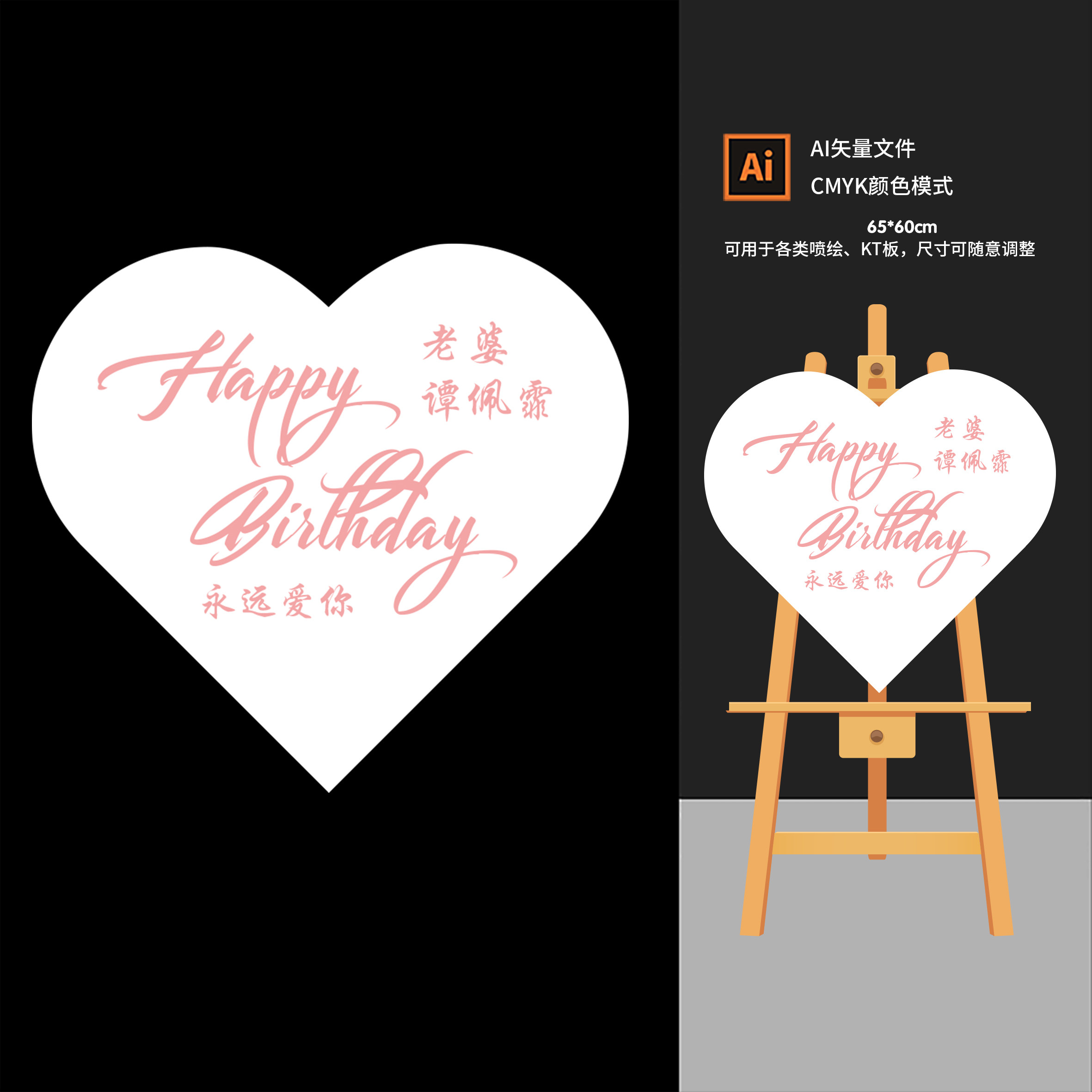 简单白色婚礼背景结婚周年纪念日惊喜迎宾圆形kt板ps设计素材0901