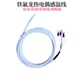华隆HUALONGX铁氟龙防腐蚀耐酸碱K型热电偶探头PT100铁氟龙感温线