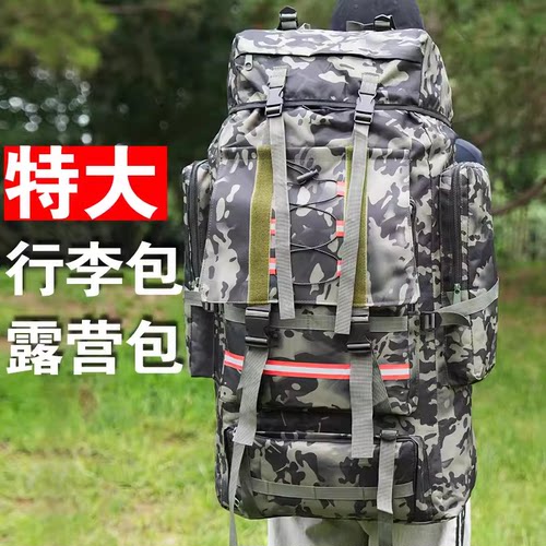 特大容量130迷彩背囊旅行登山男