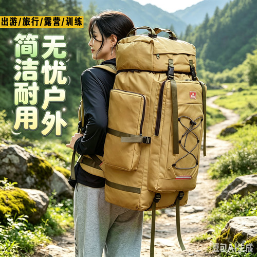 耐磨大容量登山双肩包旅行大背包