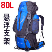 专业登山包80大容量户外双肩背包