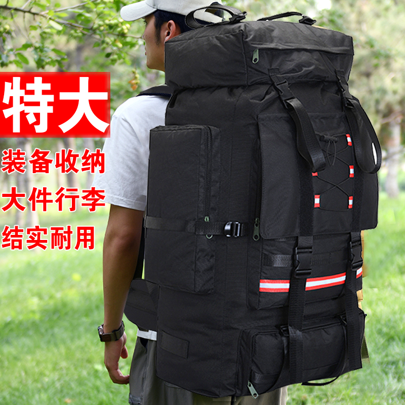 户外130升120大容量露营外出旅行