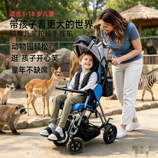 依赛哈特殊儿童轮椅脑瘫大龄小孩手推车残障青少年大童可折叠轻便