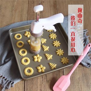 烘培餅干機 曲奇槍做餅干模具奶油裱花嘴溶豆烘焙工具擠花袋器套裝