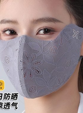 防晒口罩女2026夏季蕾丝防晒立体口罩女士护眼角轻薄透气遮脸面罩