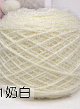 松鼠绒白色毛线团中粗手工编织帽子围巾宝宝毛线亮丝马海毛线外套