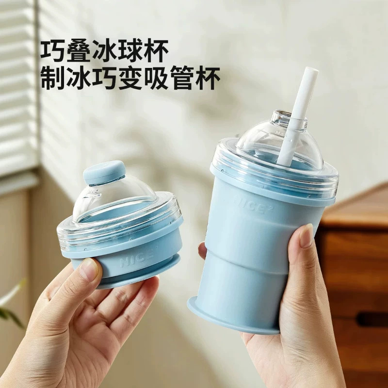 便携折叠冰球杯创意硅胶食品制冰杯模具自带吸管夏季外出随手杯