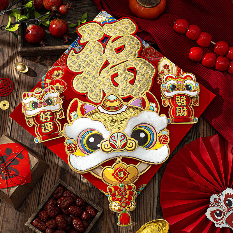 2026马年立体福字门贴过年春节大门装饰舞狮福字贴新年装饰布置品