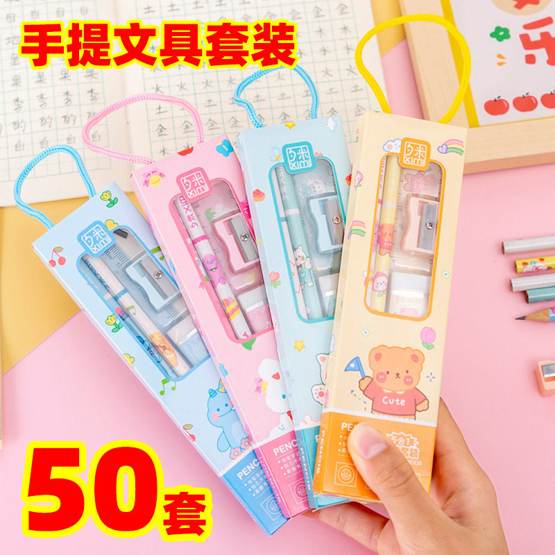 卡通全班小朋友实用奖品5合1文具套装小学生奖励礼品六一创意礼物