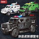 沃马积木剑齿虎装 玩具 甲车防爆特警察越野车模型送男孩益智拼插装