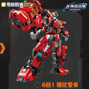 奇妙积木无界域战甲装甲升级包烈火救援正义执行机甲战士可动手办