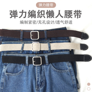 合金头编织弹力腰带男女懒人无孔弹性皮带百搭松紧绳帆布裤带长裤