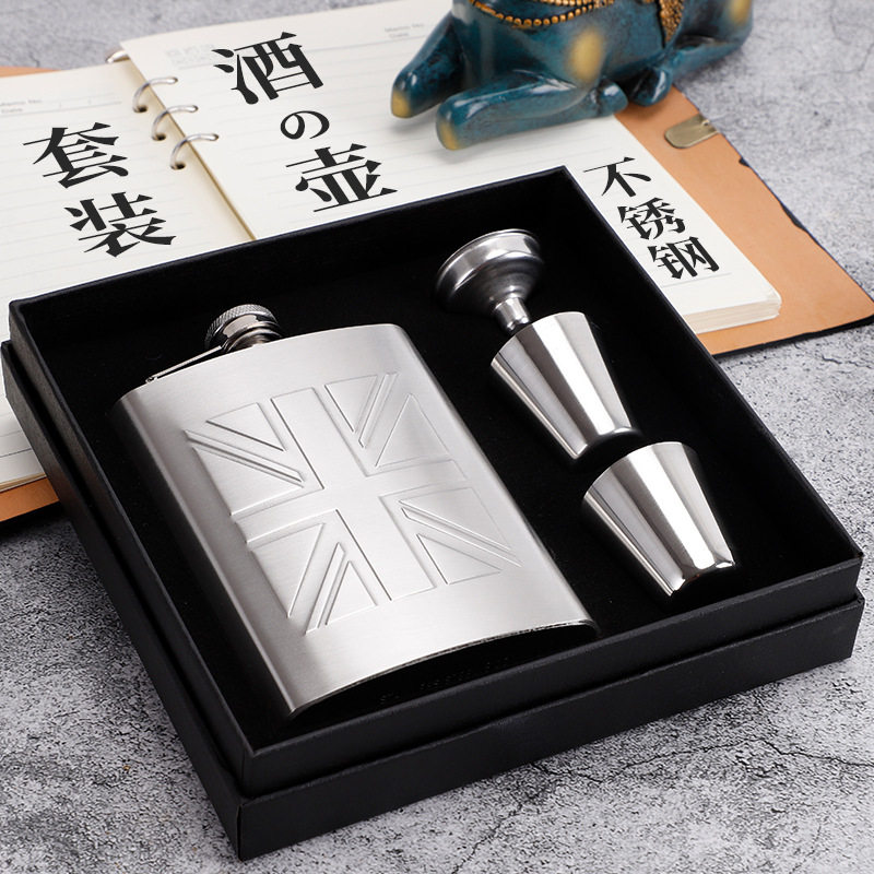 不锈钢酒壶套装礼盒个性酒具