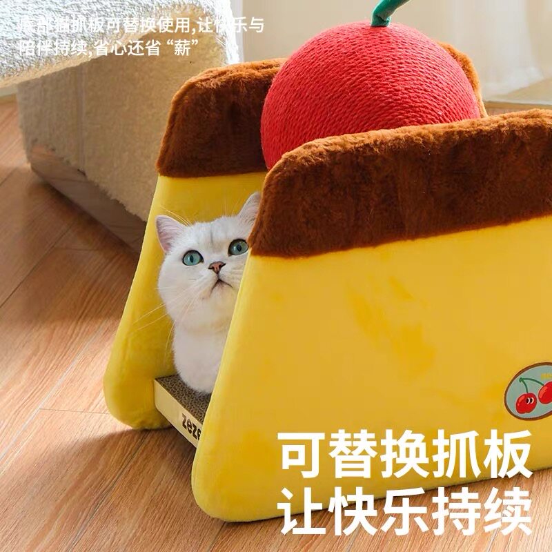 樱桃布丁抓抓球立式耐磨不掉屑猫抓球防猫抓磨爪耐抓猫抓板