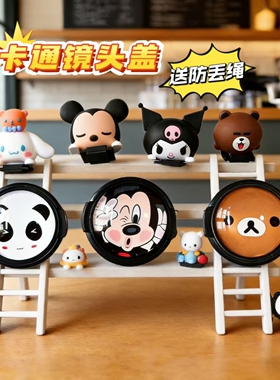 卡通热靴镜头盖适用佳能M50R50R10/200D/M6富士xs20xt5xt50热靴盖