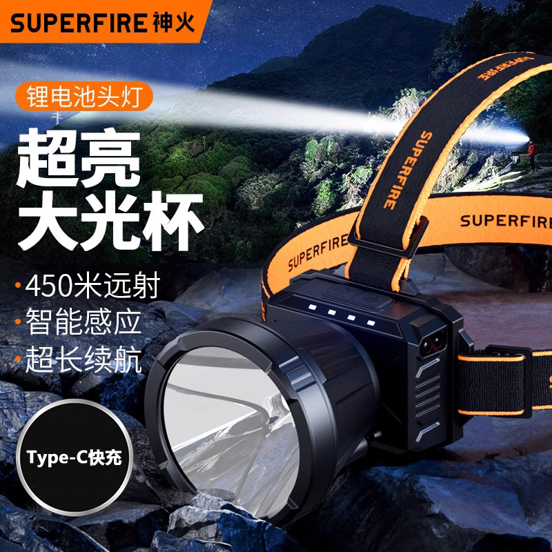 神火HL98强光超亮远射手钓头灯