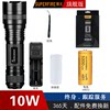 Shenhuo L6-10 watts+5200 capacity (single-electric set) [Unsatisfactory 30-day package refund shipping freight]