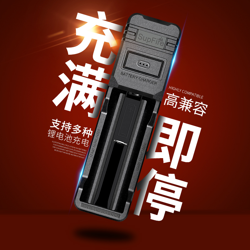 神火18650锂电池充电器3.7V/4.2多功能通用26650强光手电筒头灯矿 户外/登山/野营/旅行用品 充电器 原图主图