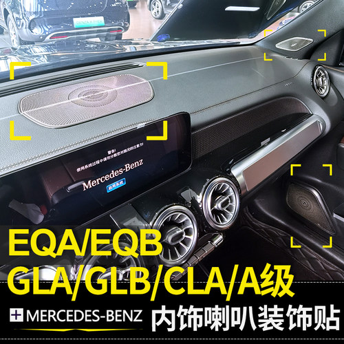 GLAGLBCLAA级EQBEQA柏林盖板