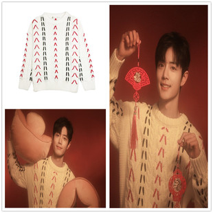 肖战同款麻花手工穿绳毛衣圆领年新款春季韩版男女宽松慵懒风针织