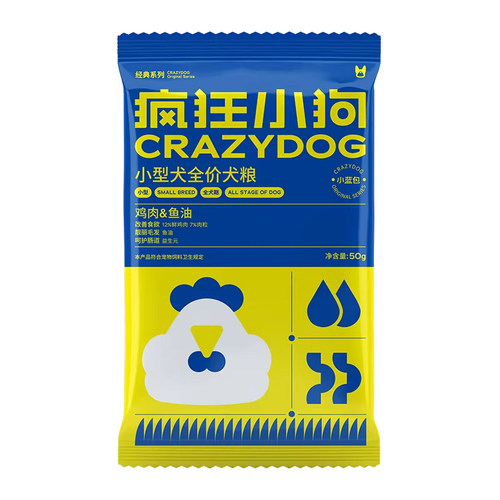 疯狂小狗中小型犬专用狗粮
