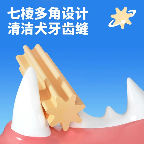 疯狂小狗 Собачьи маги, маленькие щенки плюшевые плюшевые чистки случайная костяная костя