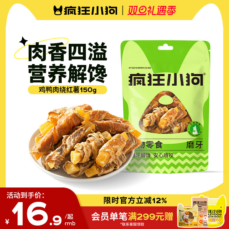 ���С������ʳ������ƺ���Ѽ�����̩��С��Ȯĥ������Ȯ������ 25.34Ԫ��2��(��12.67Ԫ/��)