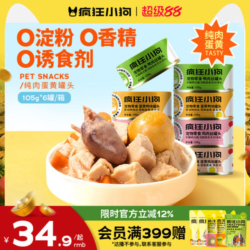 疯狂狗罐头主食营养湿粮宠物