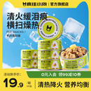 疯狂小狗狗罐头宠物零食营养湿粮拌饭主食罐泰迪大中小型犬鸭肉梨