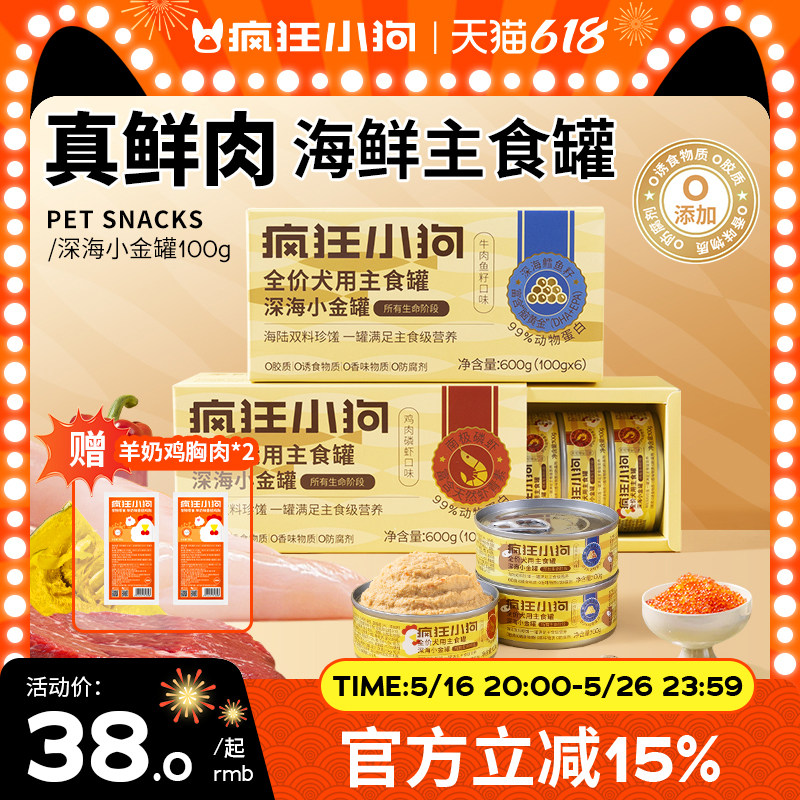 ����½˫�����ʡ�ţ��������ʳ��100g*6 600g ���С��Ȯ��ʳ�޹���ʳ����ͷ��С��Ȯ̩�Ͻ�ë�跹ʪ����������