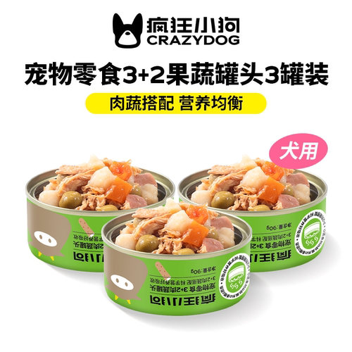 疯狂小狗 肉蔬罐头90g*3