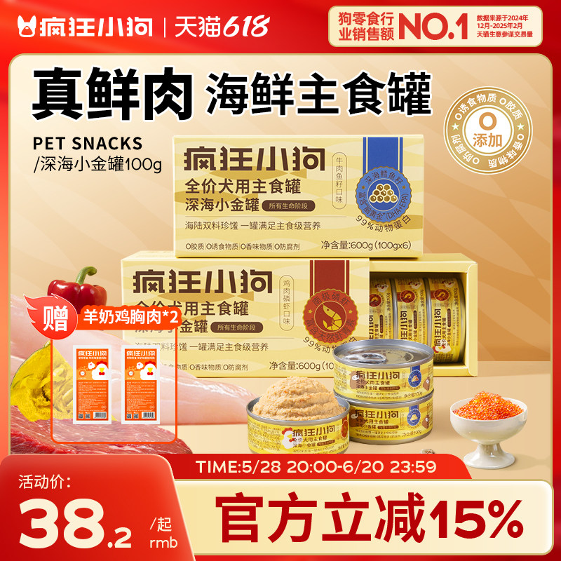 ����½˫�� �����⡿ţ��������ʳ��100g*6 600g ���С��Ȯ��ʳ�޹���ʳ����ͷ��С��Ȯ̩�Ͻ�ë�跹ʪ����������