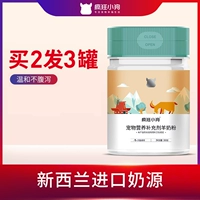 疯狂小狗 Dog Pet Goat Milk Peord щенки