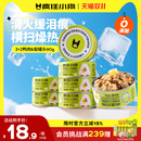疯狂小狗狗罐头宠物零食营养湿粮拌饭主食罐泰迪大中小型犬鸭肉梨
